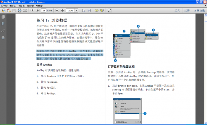 C:\ArcGIS\ArcTutor\Map