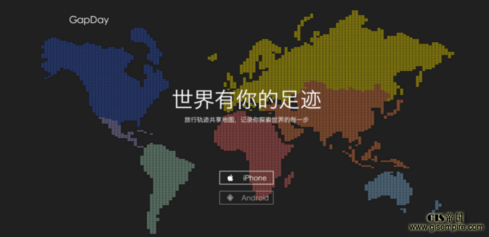 GapDay 认为地图会是旅行社交的载体,那么旅行轨迹能促使陌生人产生线下互动吗?