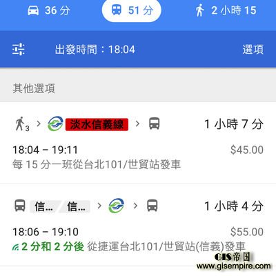 Google于10日宣布Google地图即时大众运输资讯(Real-time Transit)在台上线,其中公车、台铁到站时间即时通功能,首波开放台北、新北、桃园、台中、高雄抢先体验。(Google提供)