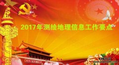 ҲϢӡ2017ϢҪ㡷