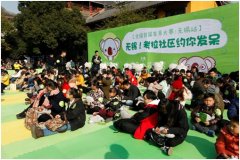 �ǻ�������Ӫ�̡��������������3000��A������