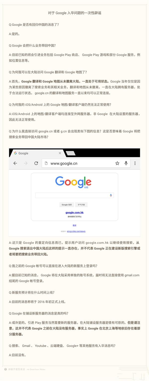 Google ȫ��ع��й���½?���ȸ� Play �ع� Gmail ����