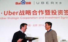 UberǣTomTom󣬲Ϊ֪