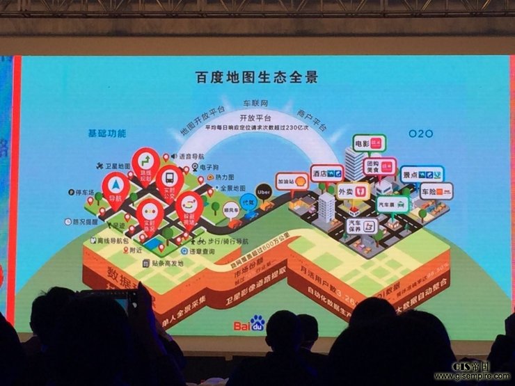 李彦宏和林志玲的地图语音导航包,你会选哪个?