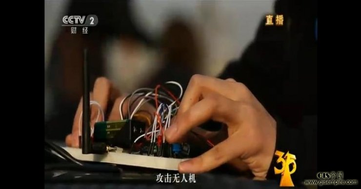 315晚会上大疆无人机被黑客劫持始末 | 315特别报道