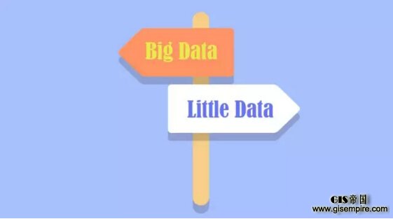 小数据