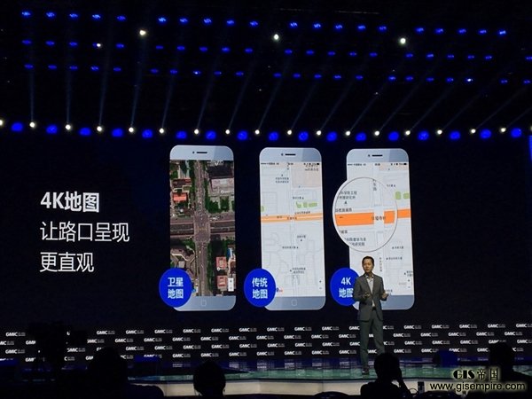 逆天!百度4K地图界面首曝:显示精度太惊人