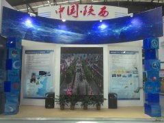 北斗卫星导航定位服务商诺维北斗新三板挂牌上市