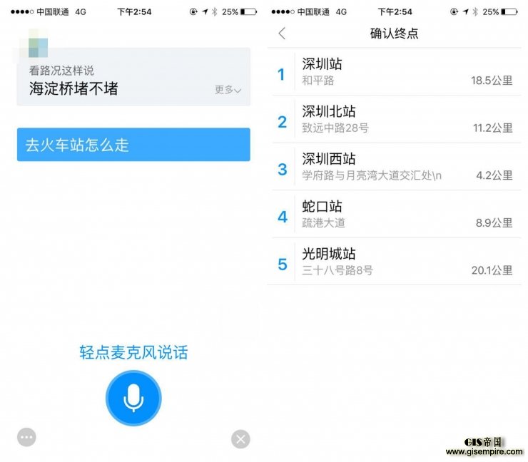 搜狗布局车联网,在“语音交互”上做了大文章