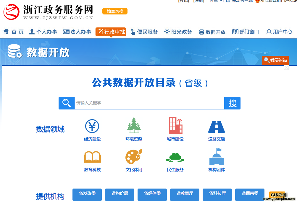 屏幕快照 2016-06-14 下午2.35.43.png