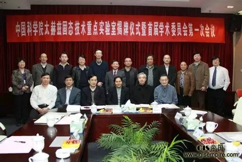 原文配图:中国电子科技集团公司日前顺利完成了首部全固态太赫兹成像雷达系统样机的研制。