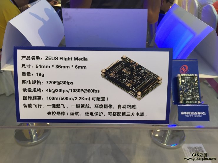 华为潜入无人机领域,幕后帮手浮出水面