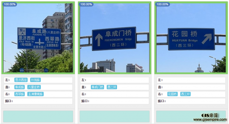百度地图首次开放顺德数据中心:自动化程度高达80%以上