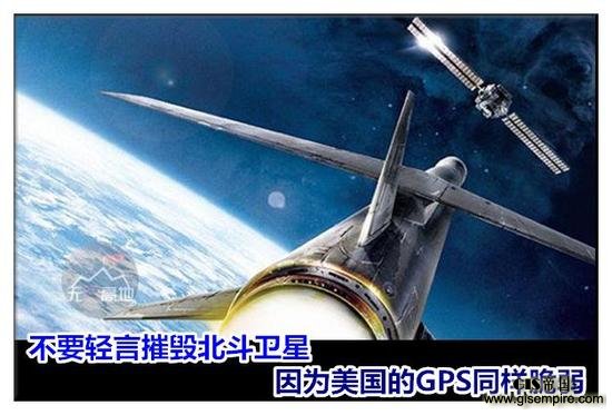 ȣݻйϵͳ GPSͬʱɱ