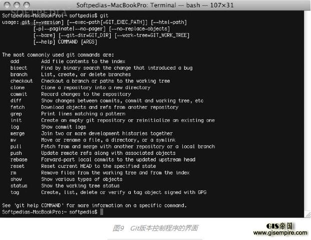图9 Git版本控制程序的界面