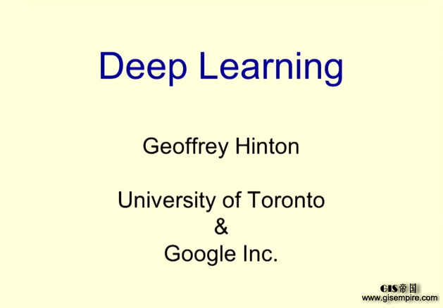 深度学习鼻祖Geoffrey Hinton帮你入门带你飞