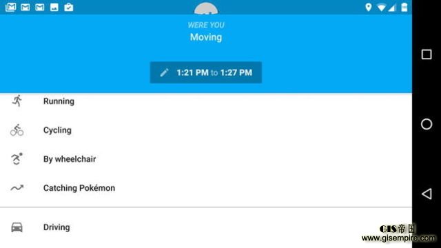 谷歌地图"开后门" 添加Pokémon Go选项