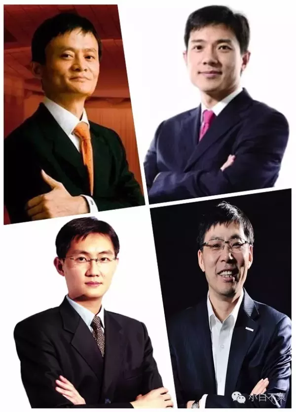 G20遐想:马云、李彦宏、孙丕恕等大咖们的数据观