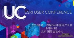 ˵2016Esriйû