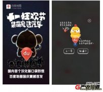 ٶȵͼƳй桶Pokemon go