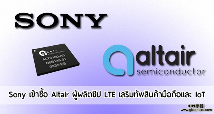 物联网年终盘点:最具影响力的十大并购