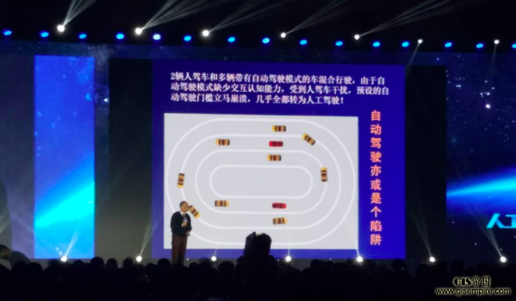 李德毅:没有交互认知,自动驾驶或是个陷阱